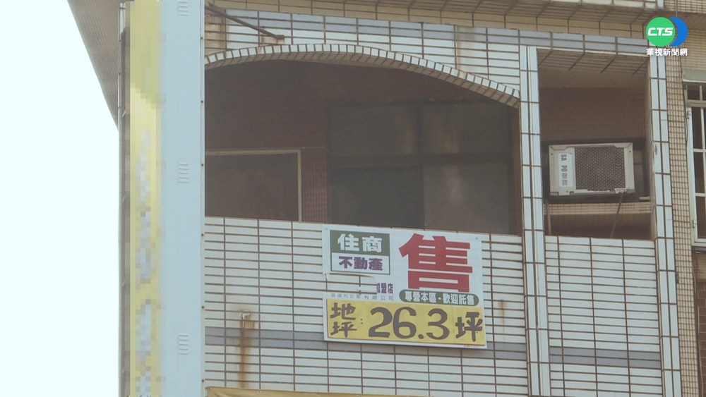 高雄凶宅要價2600萬! 網友嘆買不起