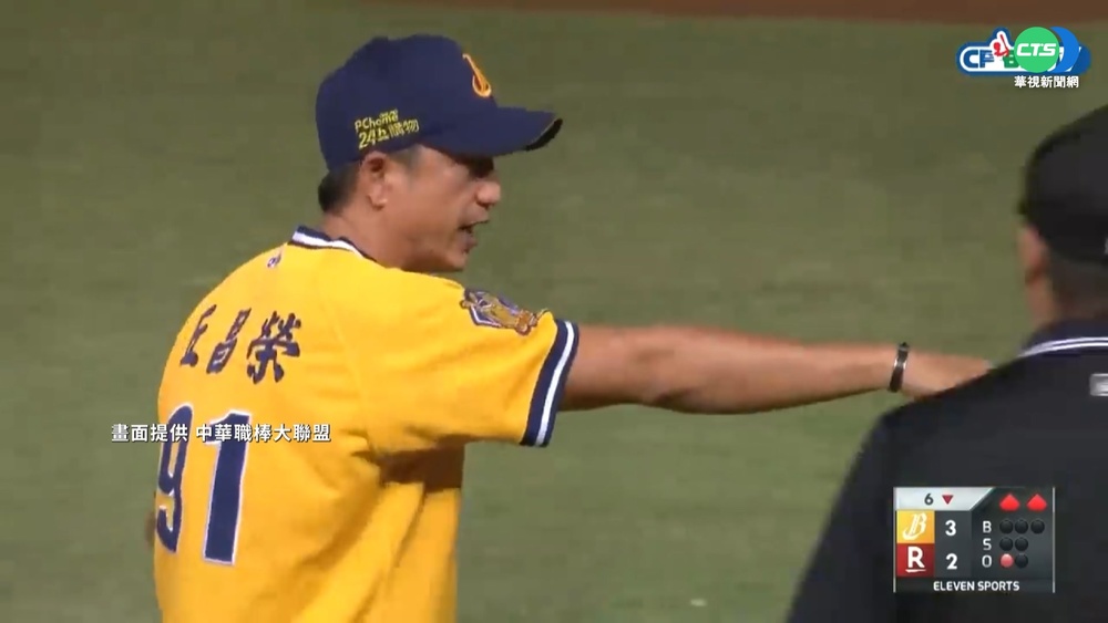 富邦悍將總教練出爐 丘昌榮接掌兵符!