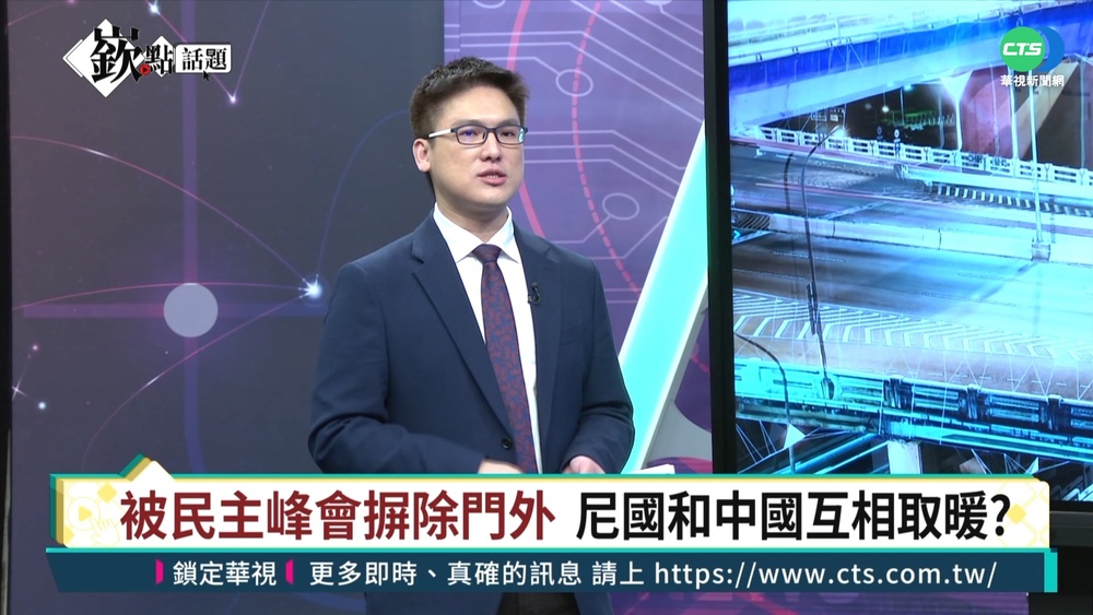 尼加拉瓜與台斷交 中國出招報復美?