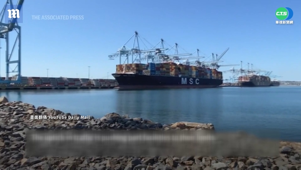 美陷塞港危機 農產恐全爛農民心痛