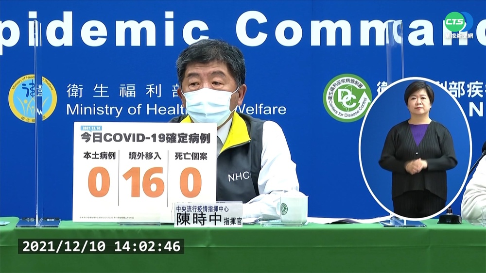 完整接種疫苗滿5個月 將可擴打第3劑