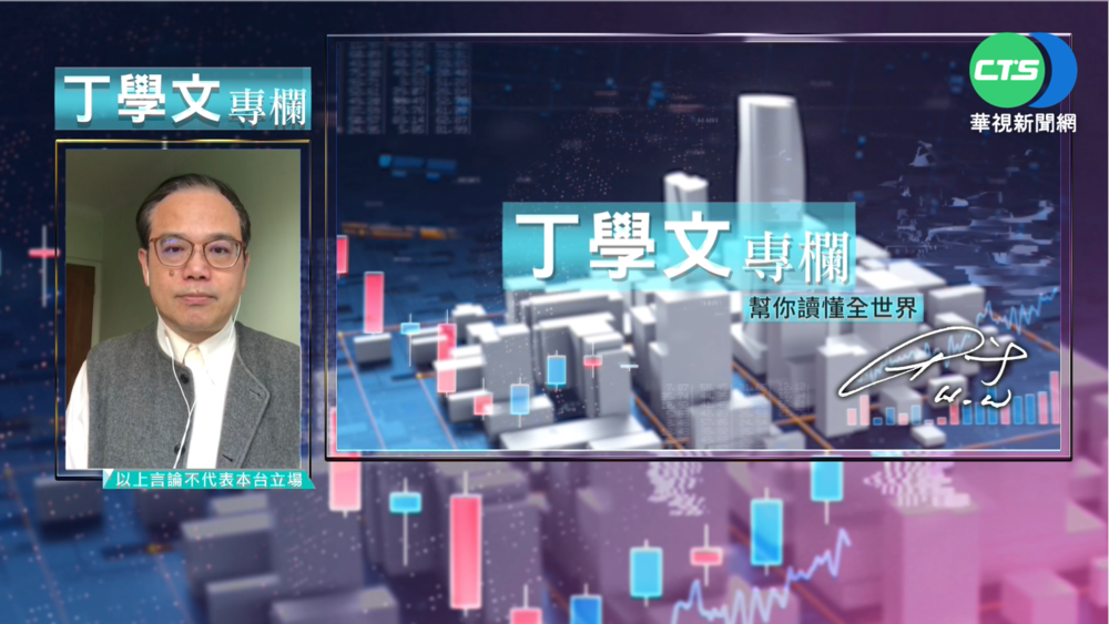 幫你讀懂美國新盤算 "印太經濟架構"