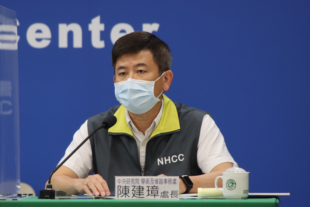 中央研究院學術及儀器事務處長陳建璋（指揮中心提供）