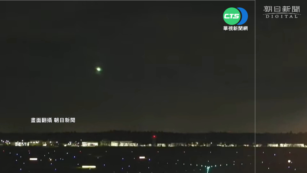 日本關東以南 肉眼可見"火流星"劃過天際