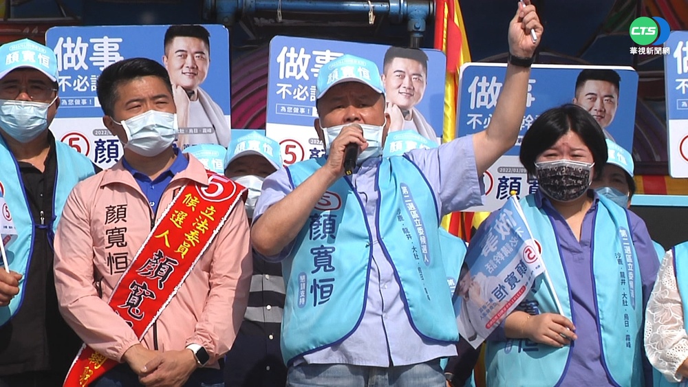 不捨顏寬恒遭抹黑 顏清標站台發怒吼