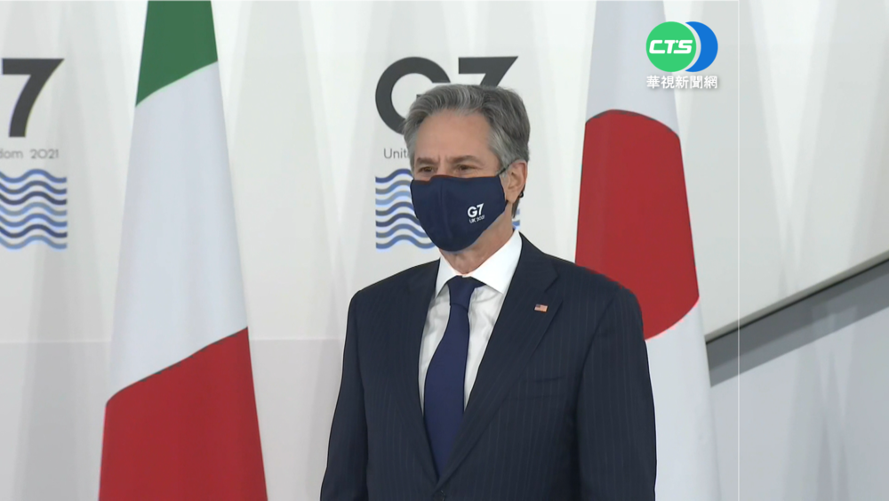 布林肯出席G7外長會議 關切烏克蘭議題