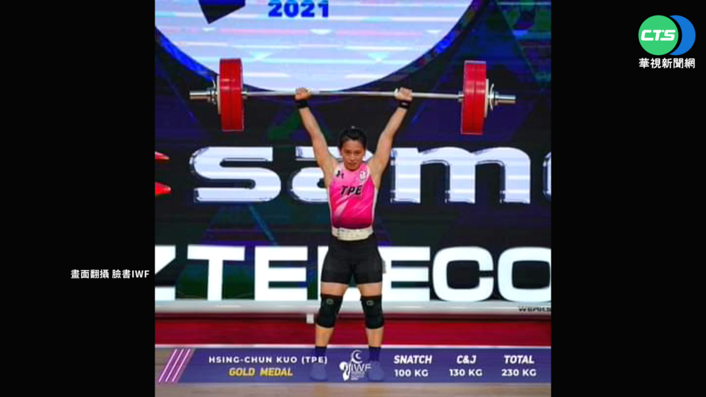 三連霸! 郭婞淳舉重世錦賽奪2金1銀