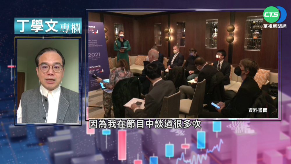 幫你讀懂台歐關係 歐商會提對台建議