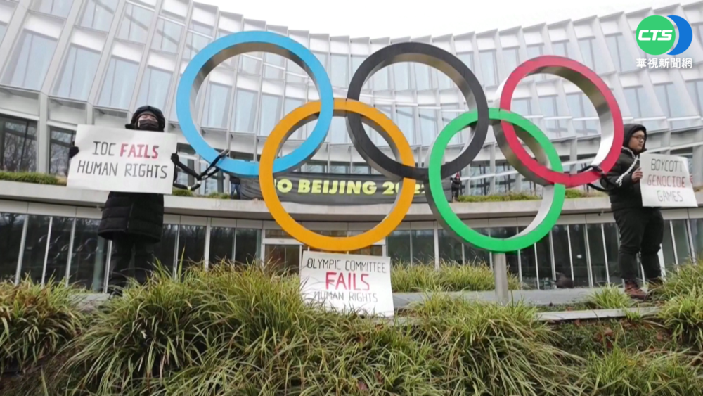 抵制北京冬奧 藏族國際奧會總部抗爭