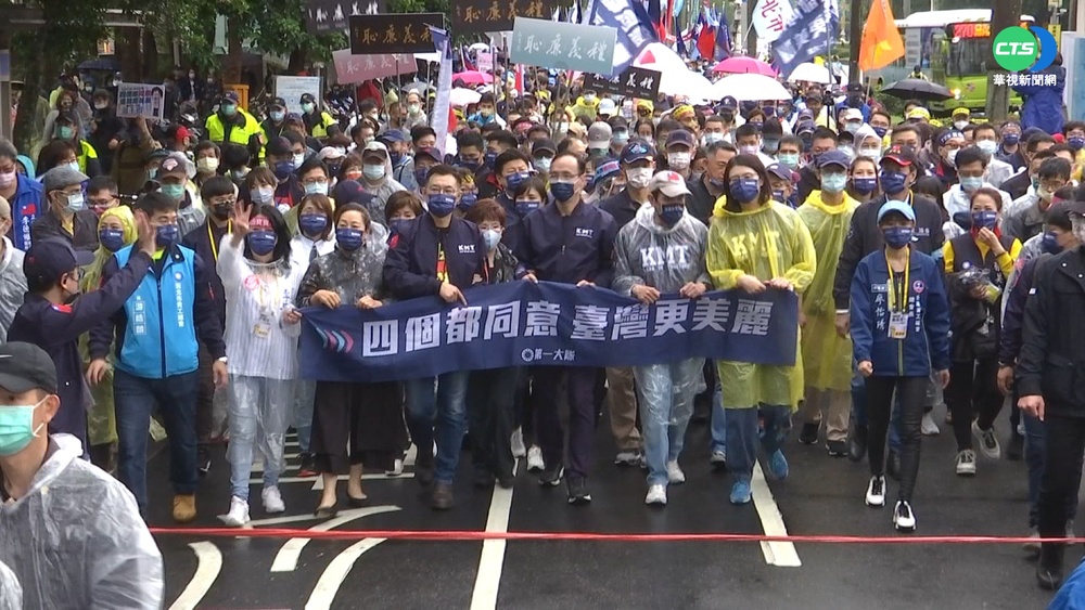 合體秋鬥團體大遊行 藍軍喊"破6萬人"