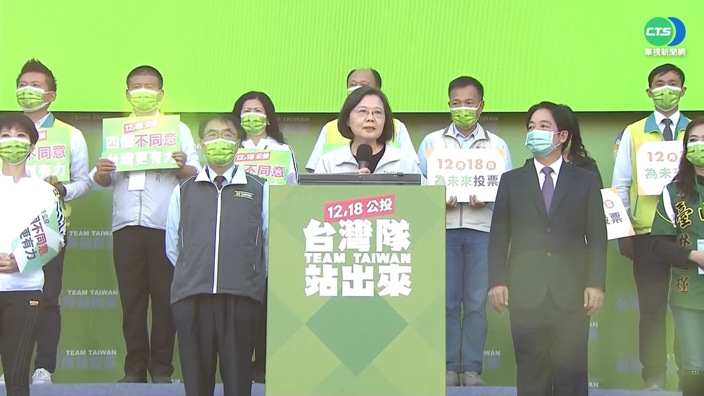 總統領軍拚"4個不同意" 3萬人擠爆會場