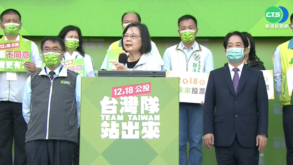 公投決戰倒數! 蔡.賴南下催票"4不同意"