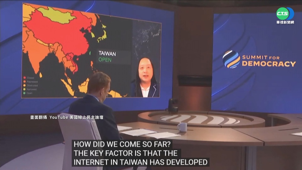 為了一張地圖? 唐鳳被消失 美:無心之過