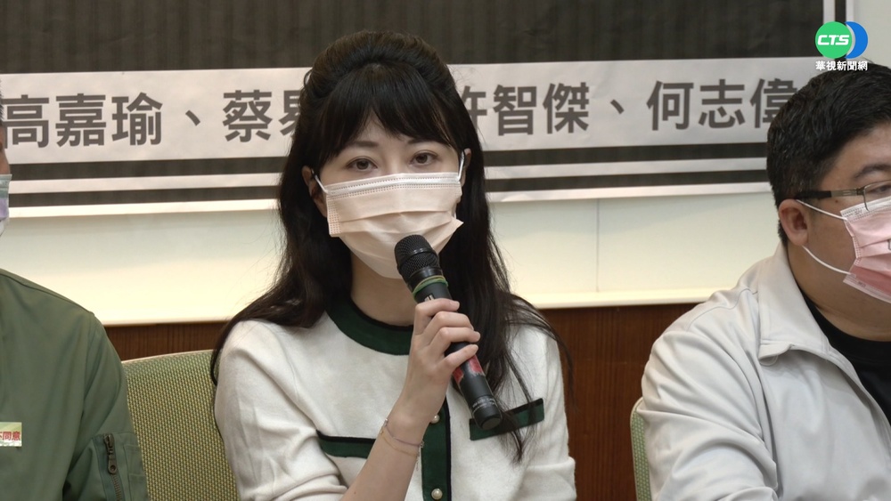 受害者站出來! 高嘉瑜籲修性侵防治法