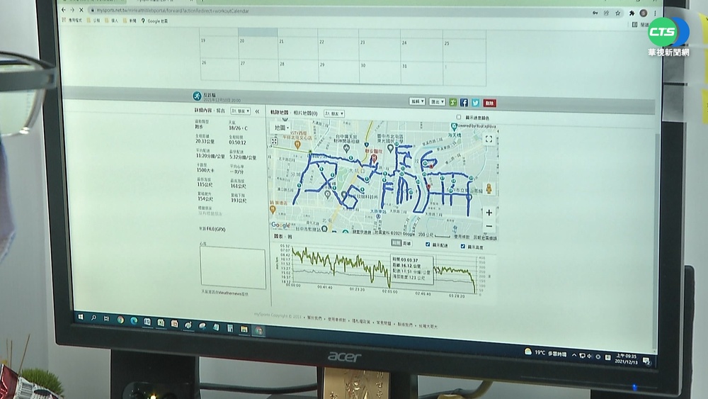 台中警"反詐騙"路跑 20公里全記錄