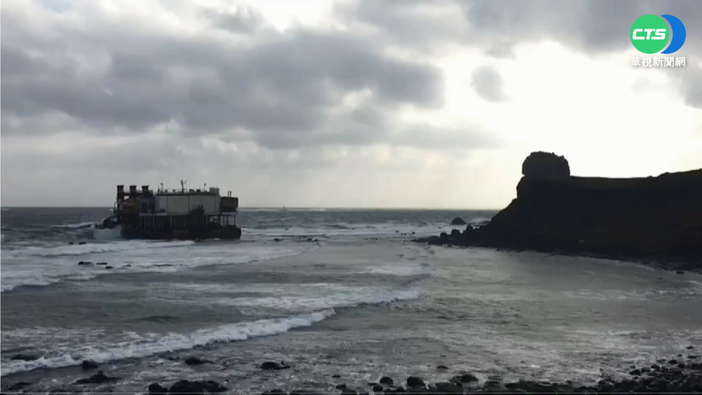 韓籍拖船纜繩斷 海上平台船擱淺澎湖