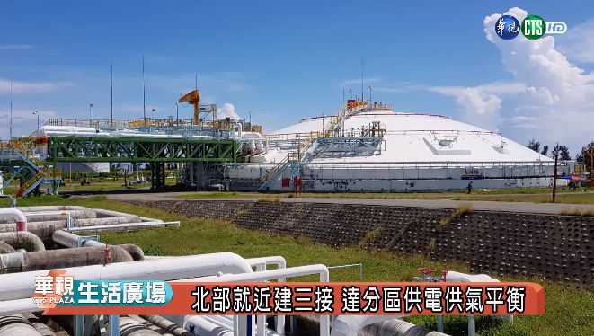 天然氣發電 降低空污、減碳完勝燃煤