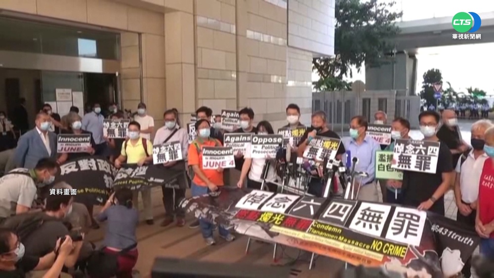 參與悼念六四集會 黎智英判監禁13個月