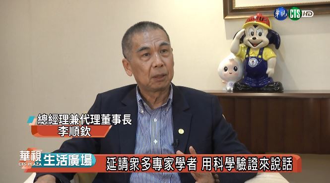 三接遷離公投案 引發能源與生態論戰