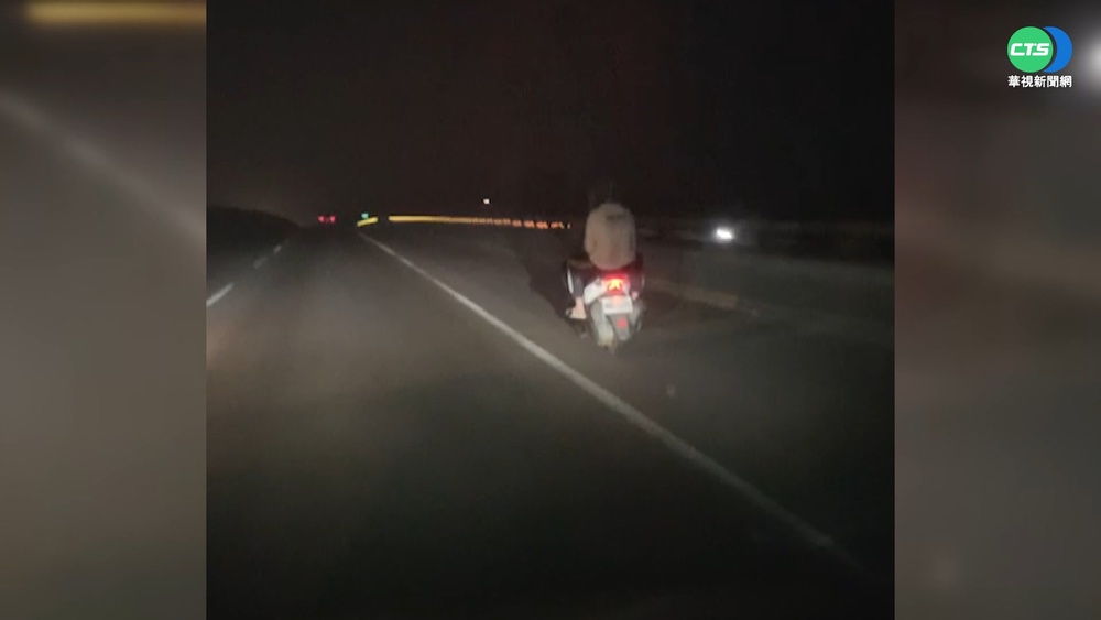 機車誤闖快速道路 目擊駕駛驚嚇"戒護"