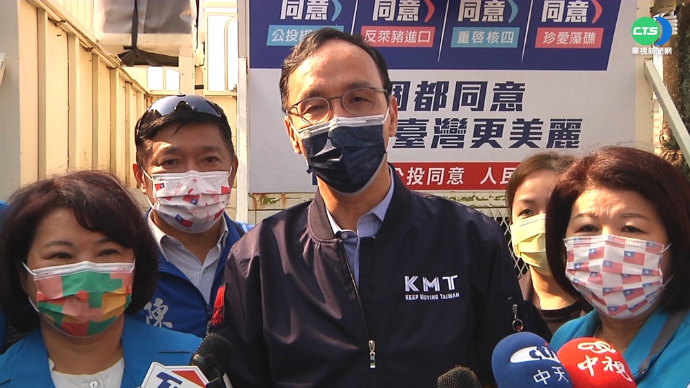 拚公投! 朱立倫:用螞蟻雄兵對抗執政怪獸