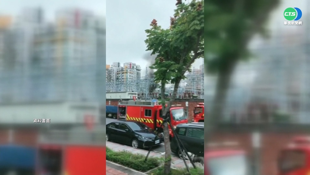 變電所爆炸非人為? 學者提四大疑點