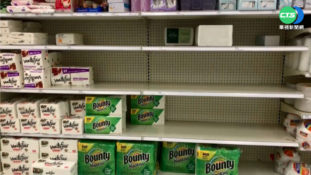 美消費者物價指數飆漲 創近40年新高