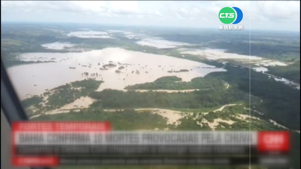 巴西東北暴雨成災 累計10死267傷