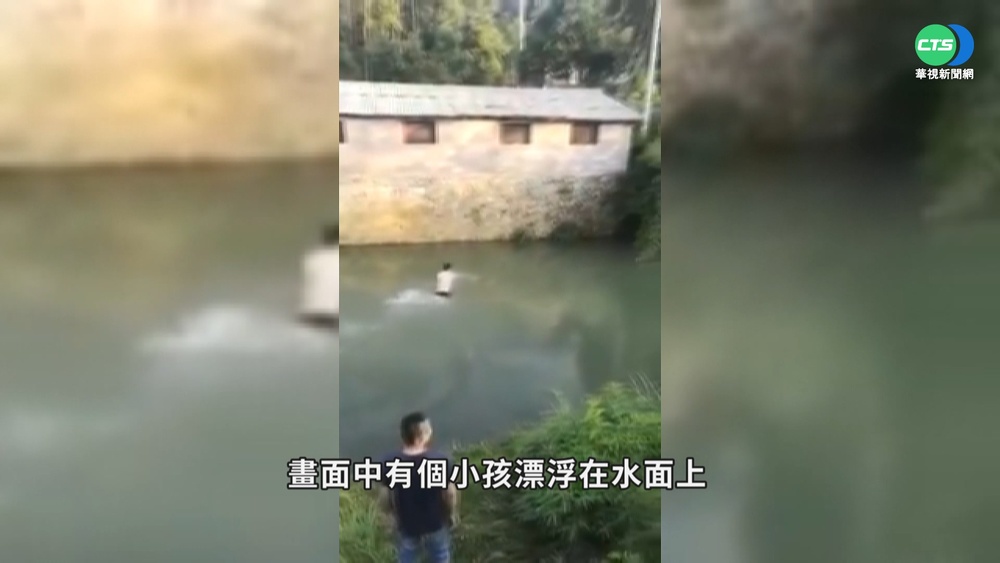 小孩溺水要先倒背跑? 醫:延誤急救時間