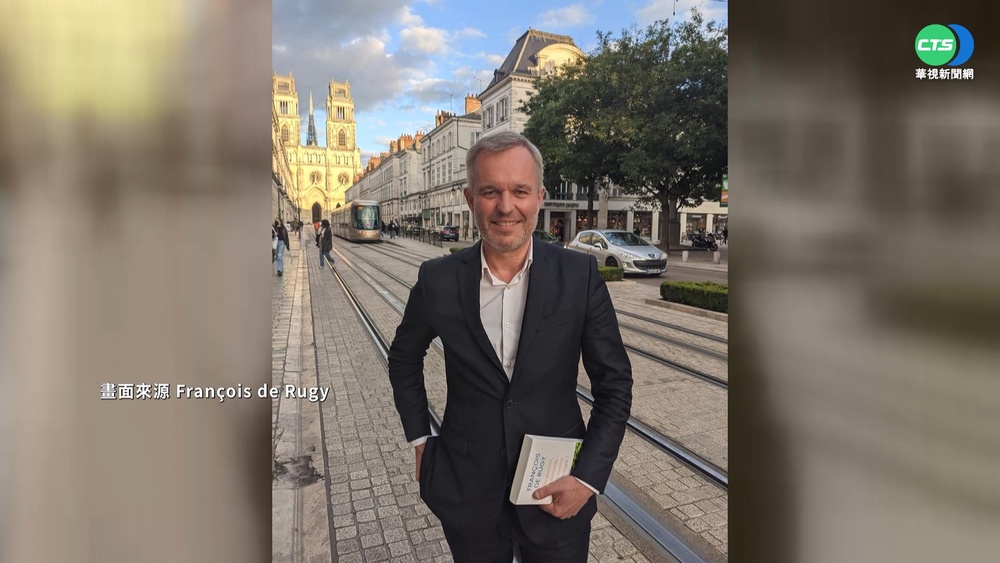 法前議長戴扈傑明訪台 將會見蔡總統