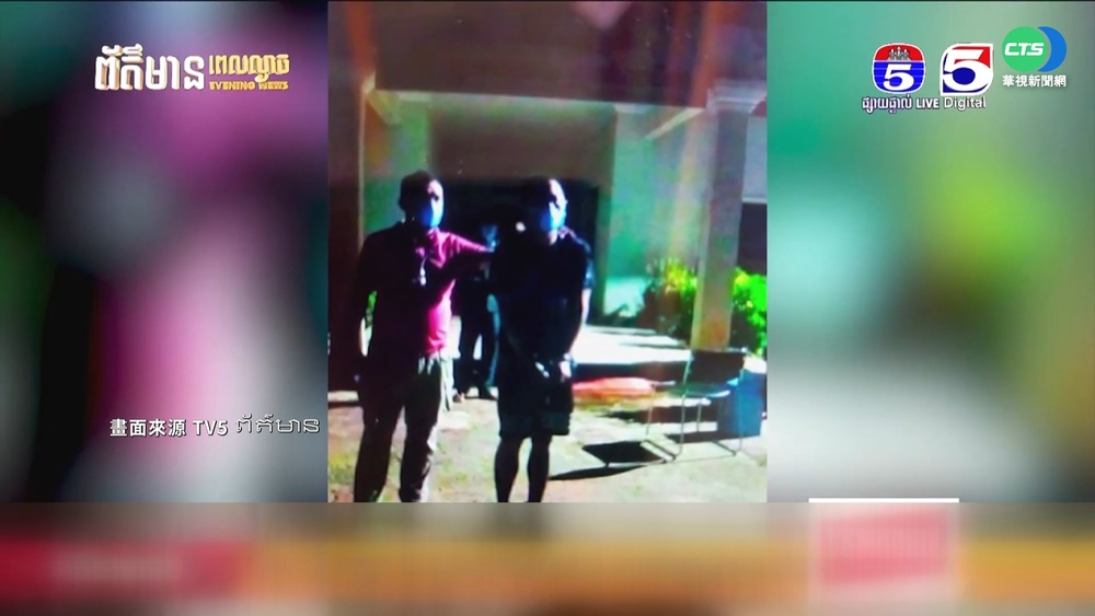 柬埔寨攻堅製毒廠爆槍戰 擊斃台籍毒犯