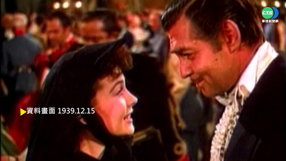 【歷史上的今天】締造影史多項紀錄 "亂世佳人"美首映