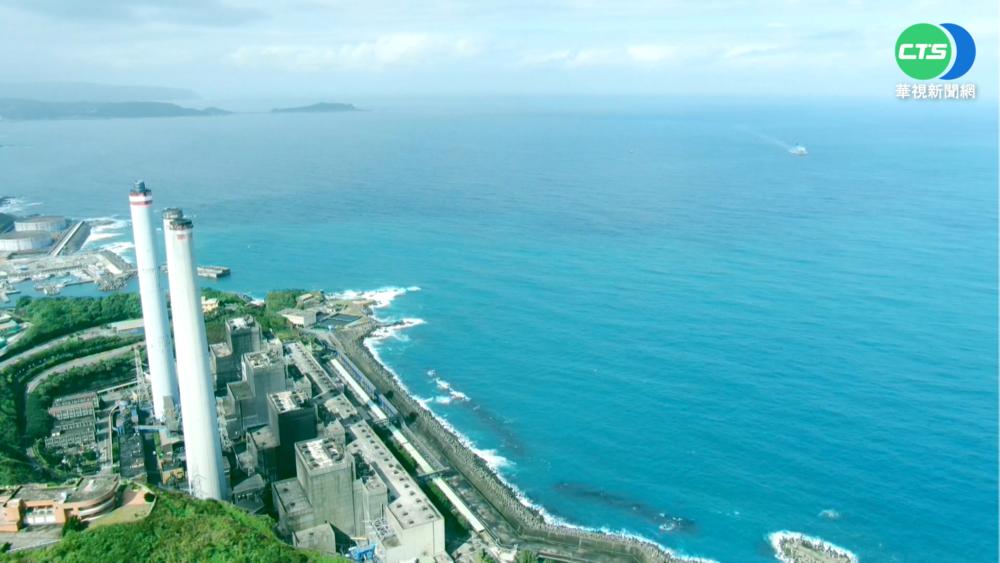 協和電廠蓋四接 填海造陸恐衝擊生態