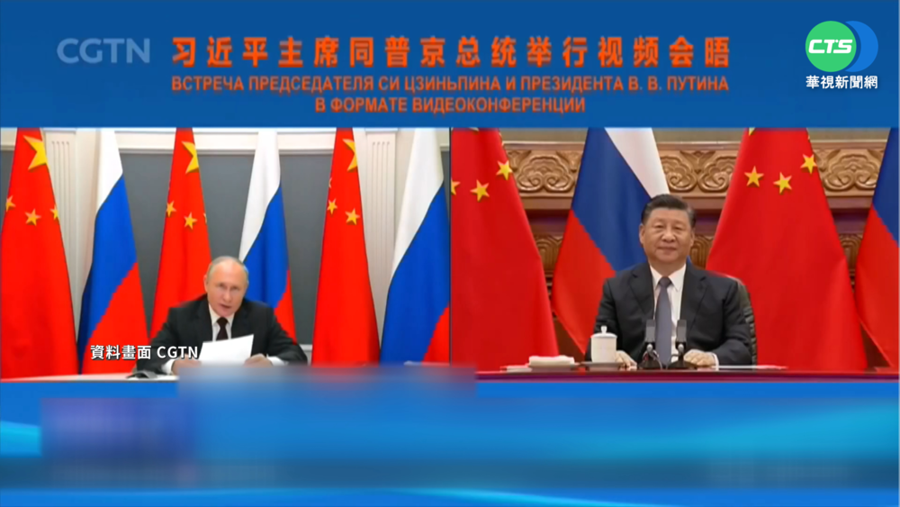 習普視訊會 喊"反制歐美挑釁言論"