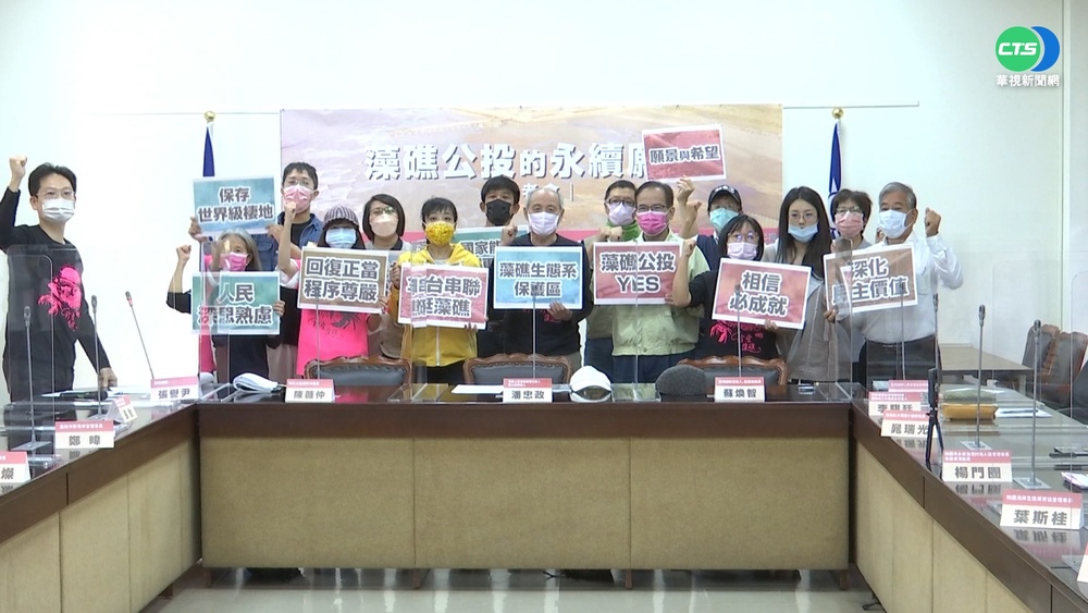 沒"電"就不是台積電 經長:三接不蓋多燒煤