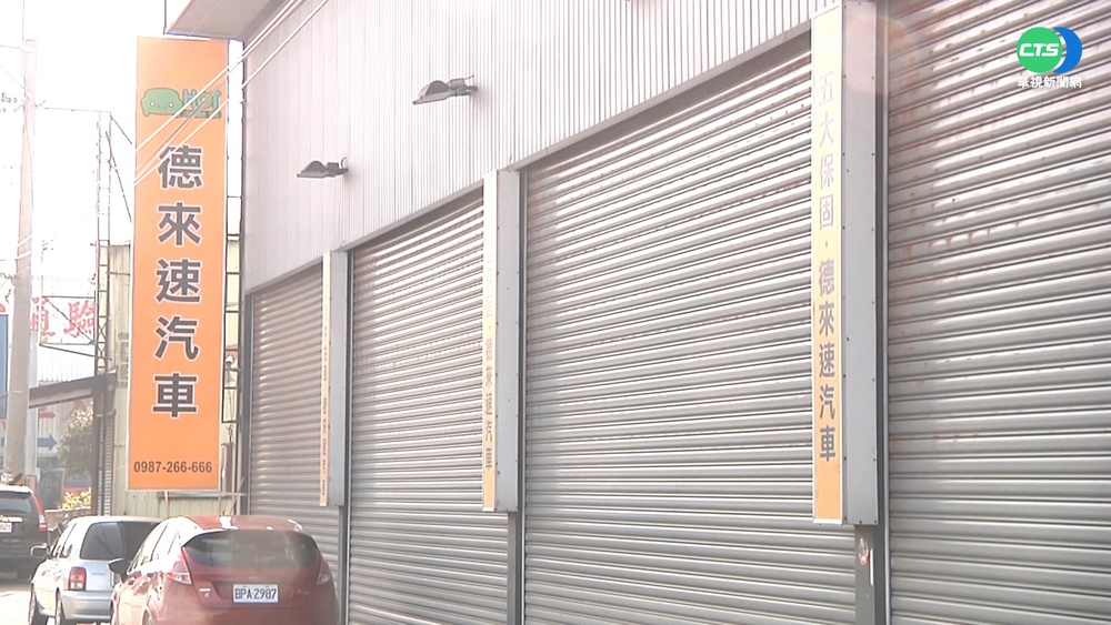 改里程數狠撈 中古車商花8千賺121萬