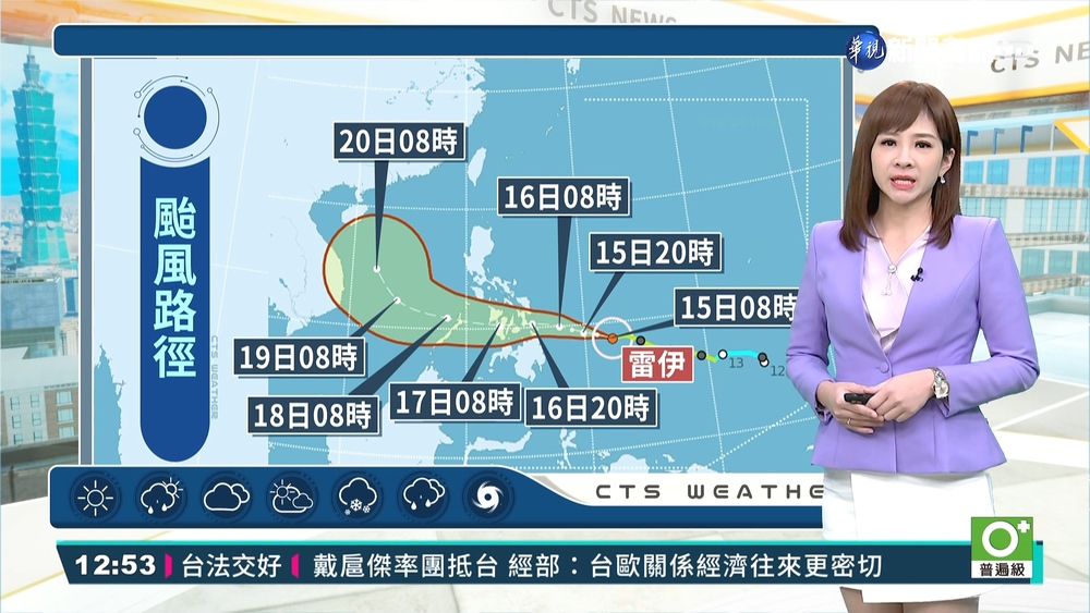 溫暖舒適日夜溫差大 清晨中南留意低雲霧