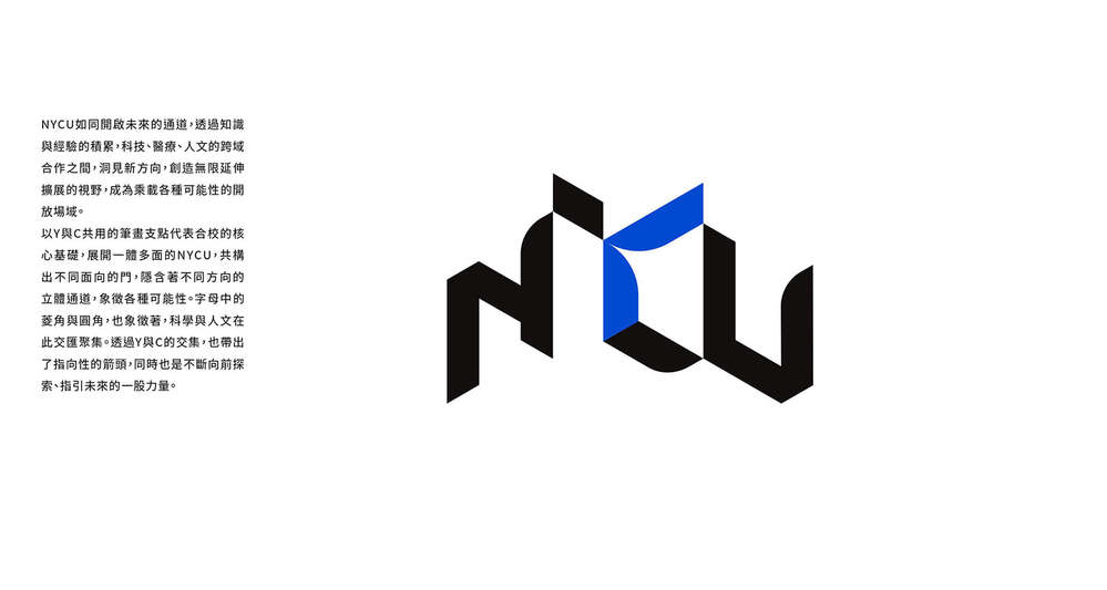 （翻攝自陽明交大臉書）