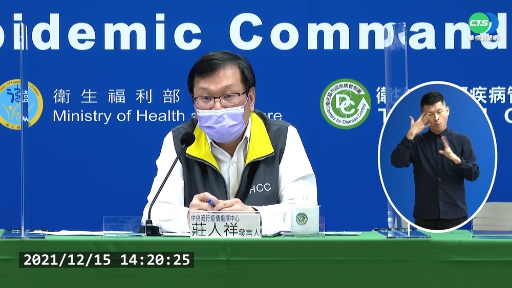 今境外+7 新增1例為案16859隔壁房客