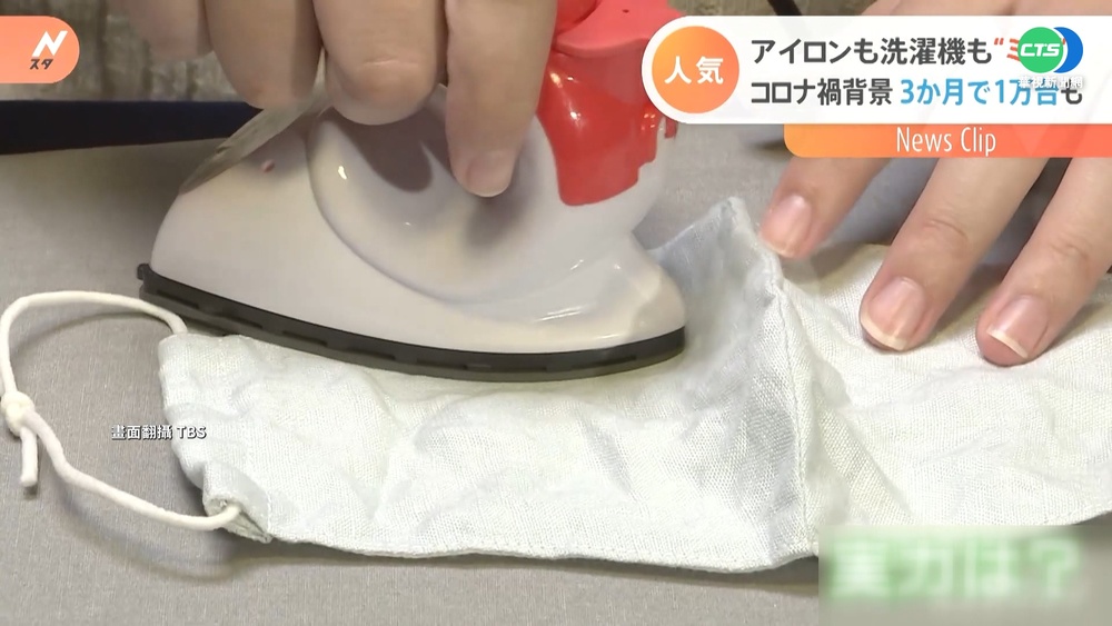 大疫之下小家電熱賣 迷你折疊省空間