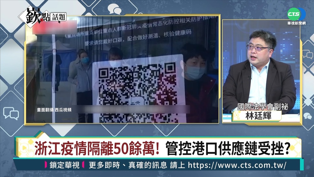 經濟重鎮浙江遭疫情重創 57萬人隔離