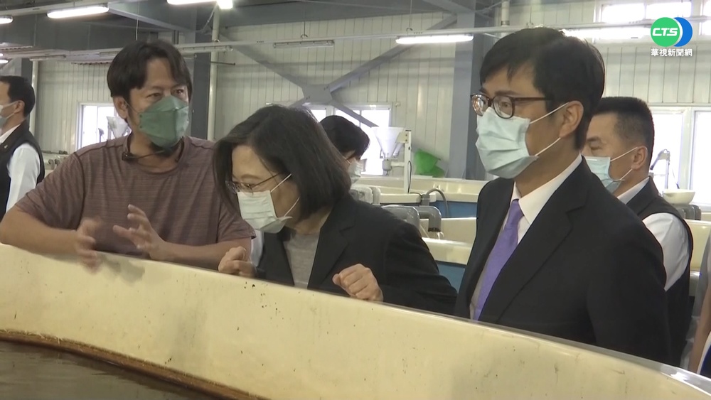 高雄養殖業轉型 總統肯定在地漁業立典範
