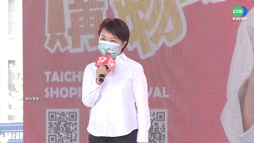 "不應逼人表態" 盧秀燕:公投我會去投票