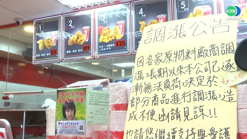 上游都沒漲! 法務部下週稽查連鎖餐飲店