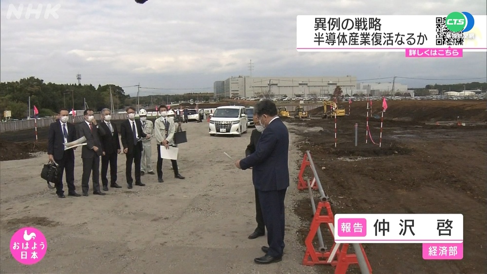 台積電熊本廠拍板 日經產大臣實地視察