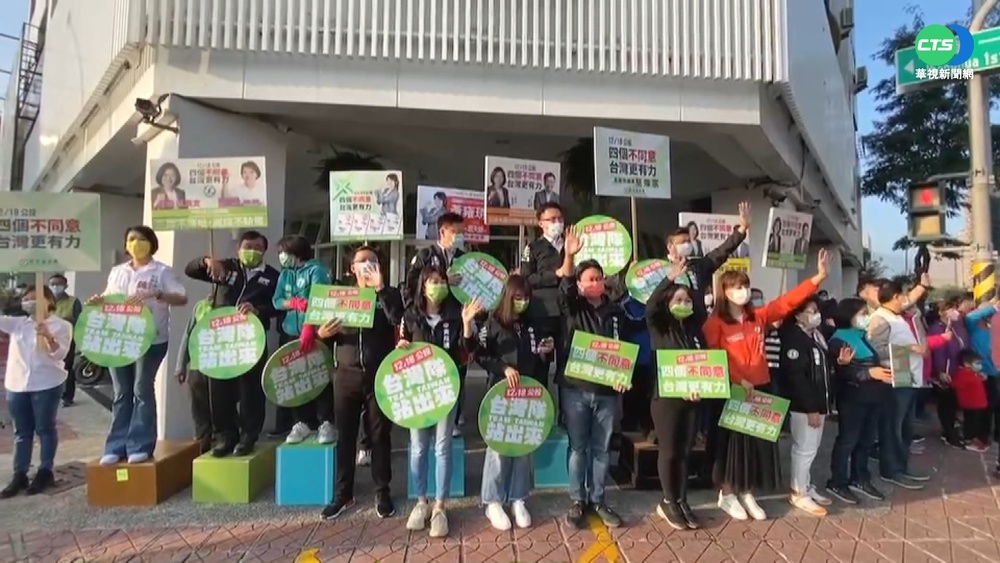 大聲公PK無限卡 公投最後倒數藍綠過招