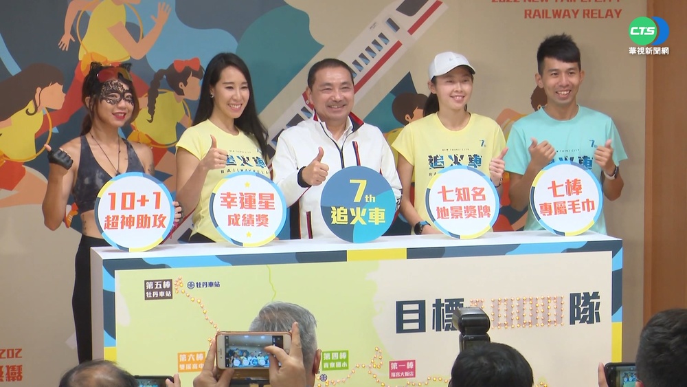 藍公投動員績效列提名依據 劍指侯友宜?