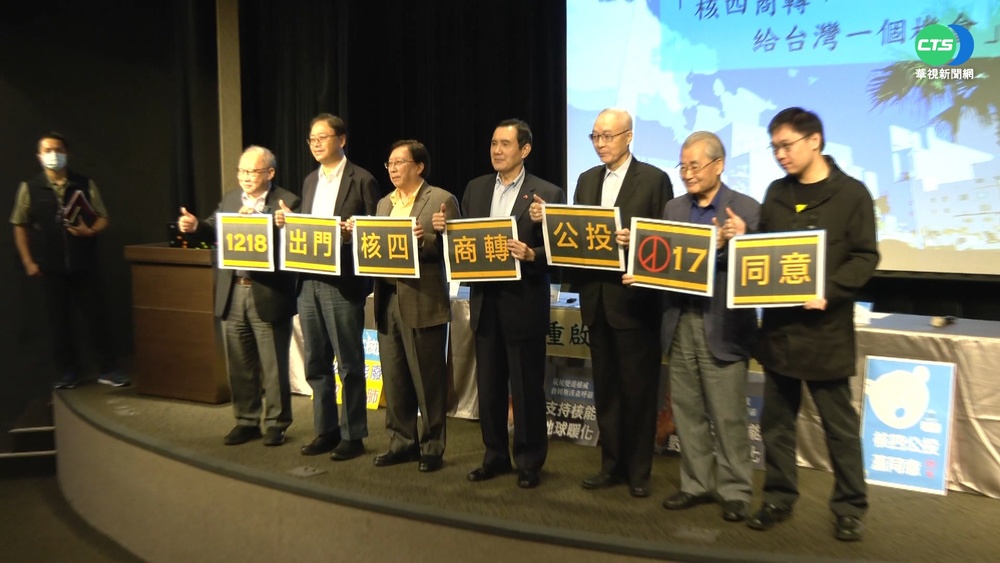 明天公投前之夜 藍綠陣營博愛特區拚戰