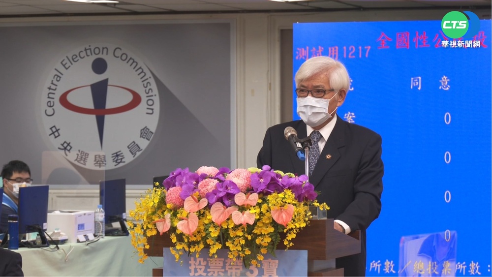 快準備"投票3寶" 搞懂禁忌別讓選票變廢票