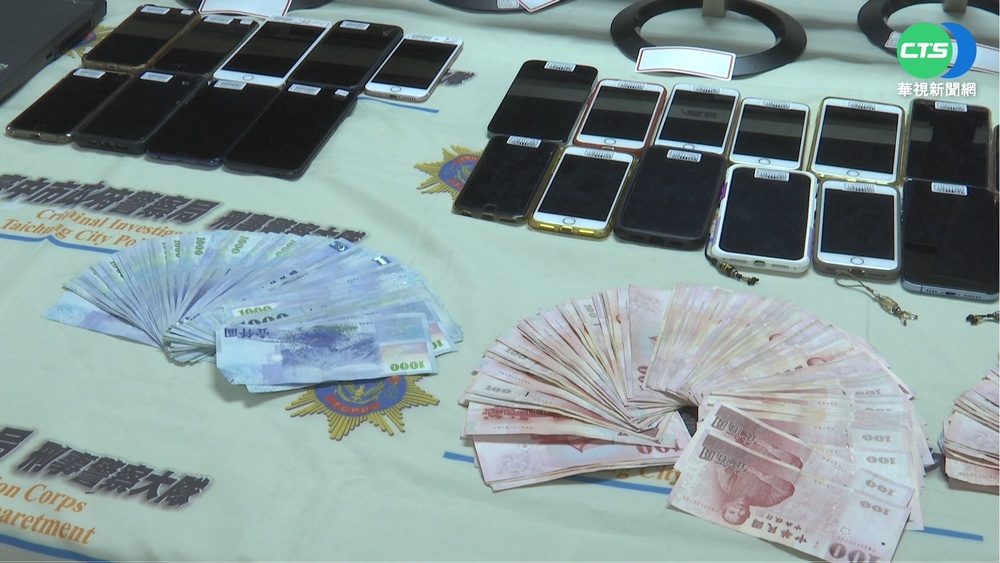 防高賠率影響公投 中警抄13件簽賭水房